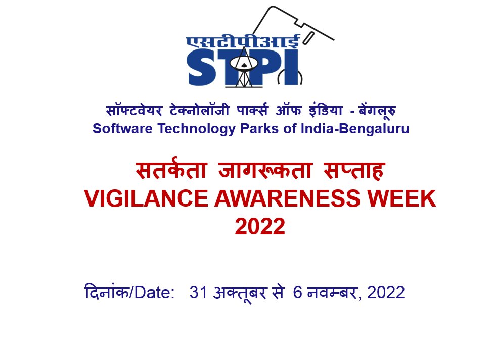 Vigilance Awareness Week 2022