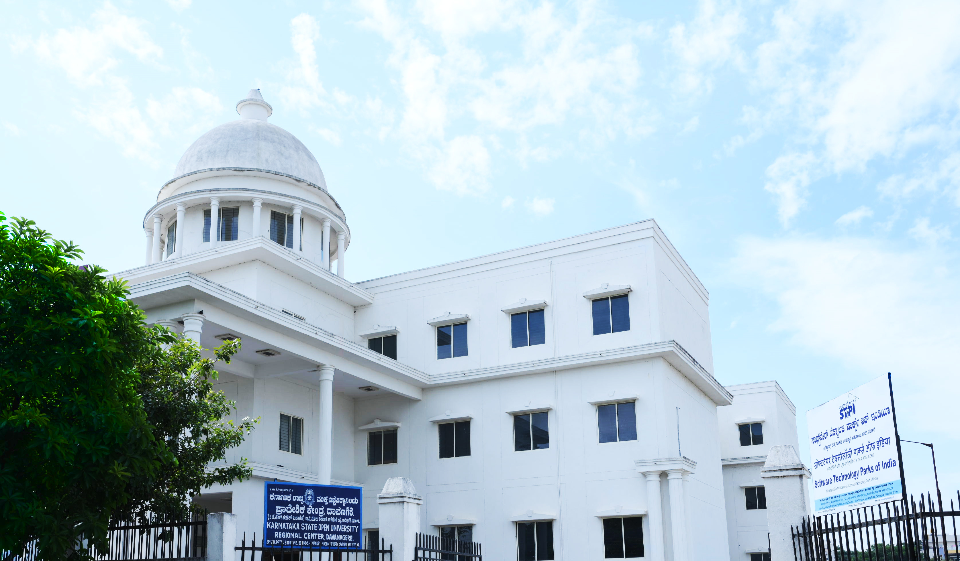 STPI Davanagere STPI