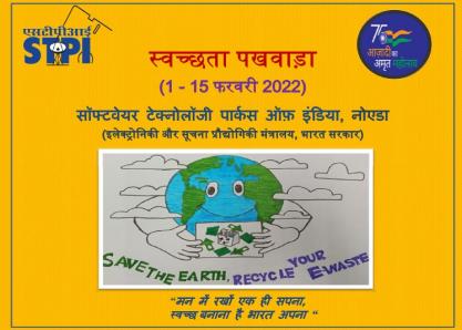 Swachhta Pakhwada