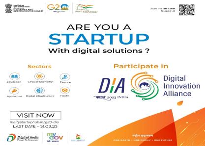  STPI - Bengaluru outreach program on G20 -DIA