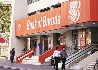 Bank Of Baroda Signs MOU With Software Technology Parks Of