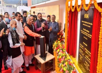 Hon'ble Union Minister of State for Skill Development